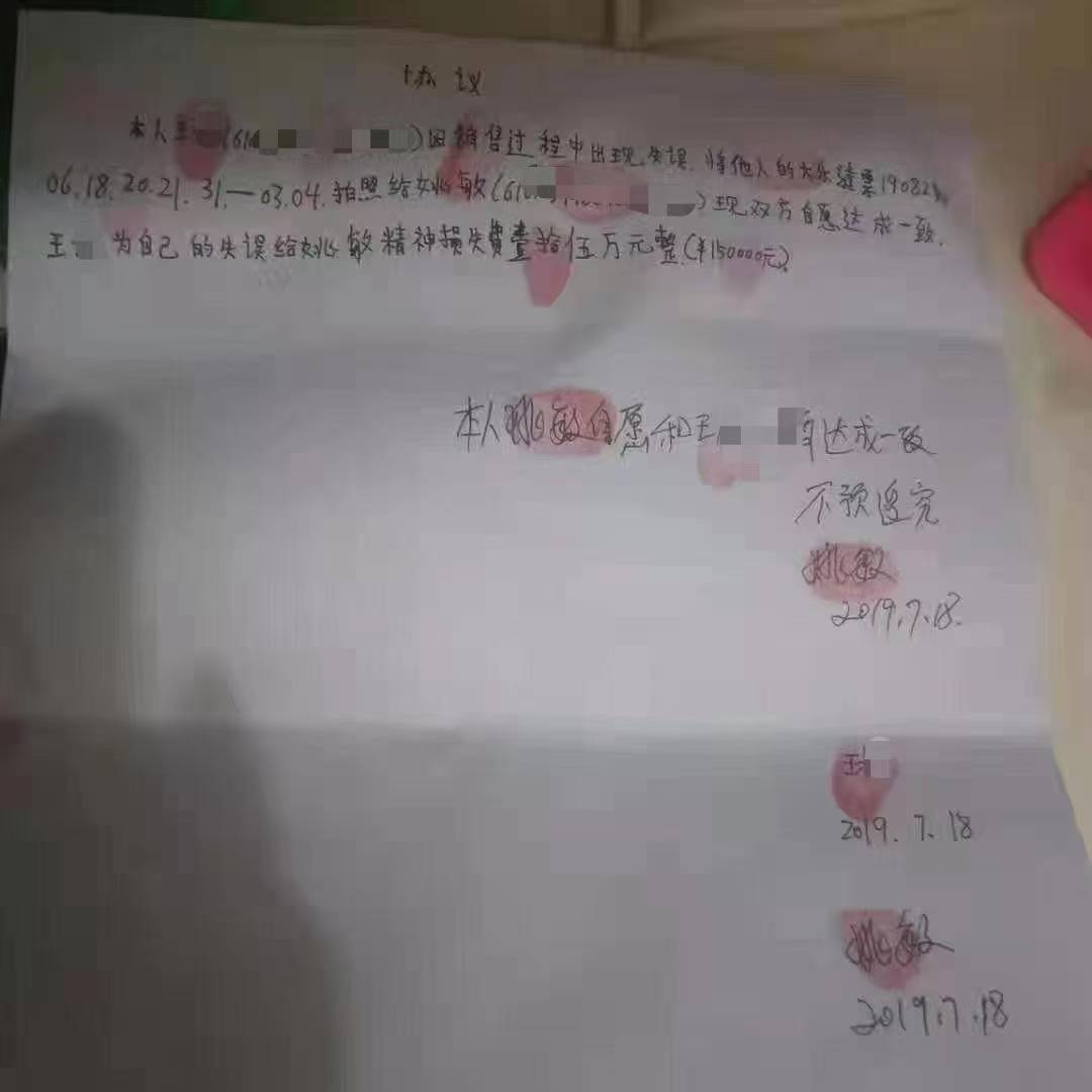 被冒領(lǐng)的千萬彩票，被改變的人生