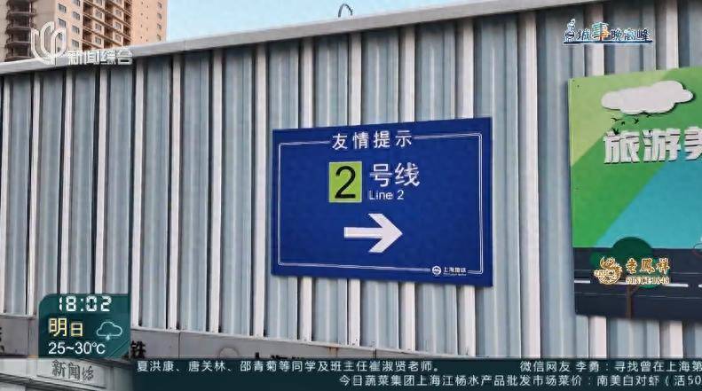 上海地鐵官宣：今天起！網(wǎng)友：終于等到！