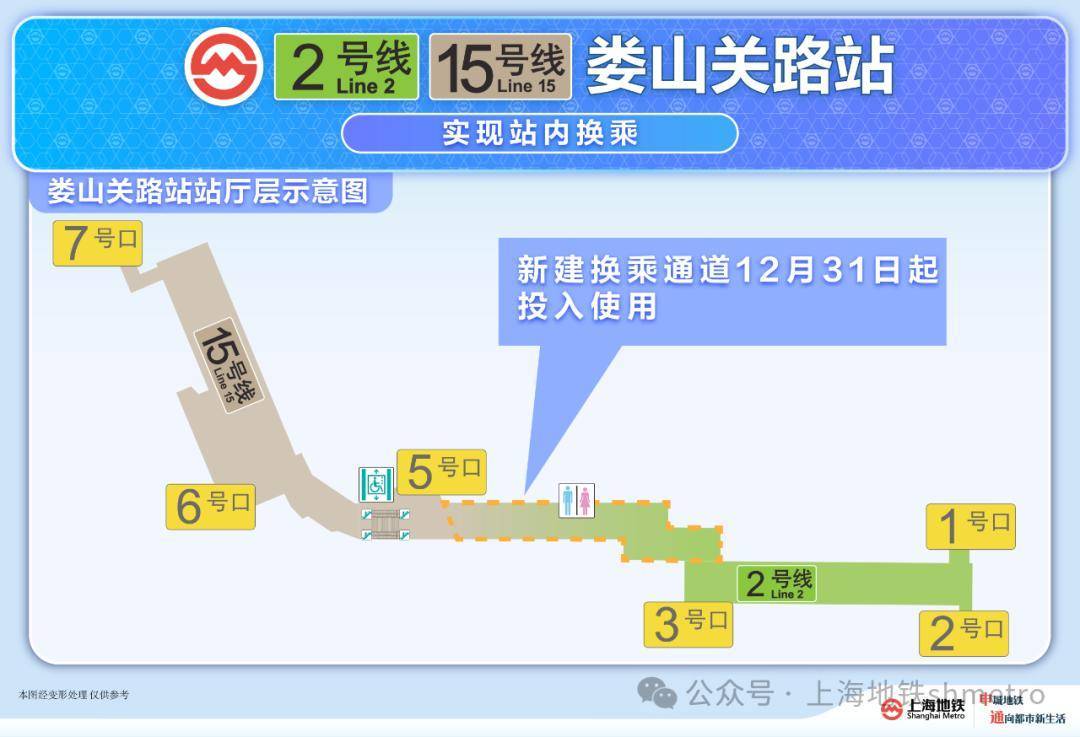 上海地鐵官宣：今天起！網(wǎng)友：終于等到！