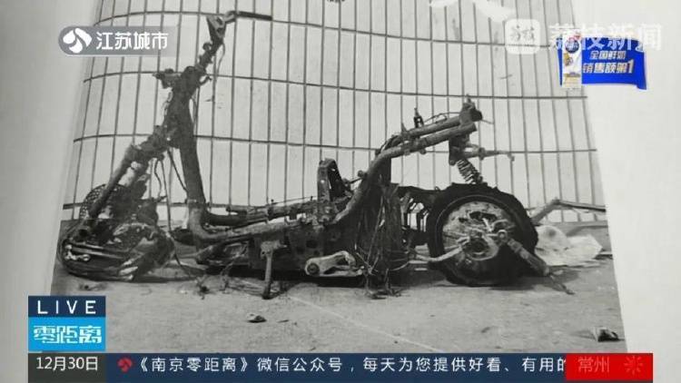 電動車半夜在家充電突發(fā)爆炸，18歲孩子身亡，整車涉嫌改裝轉(zhuǎn)手多次