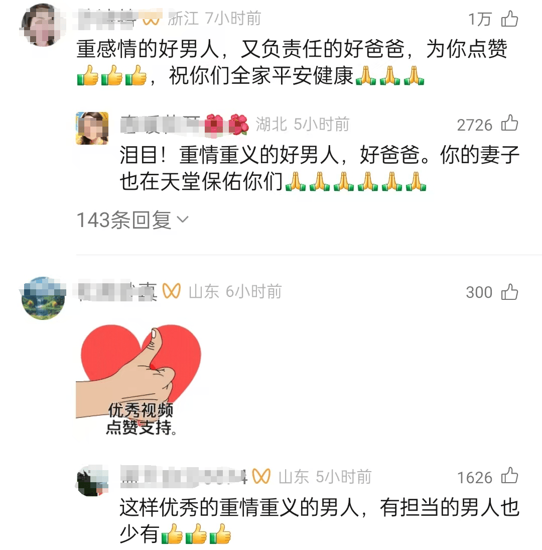 妻子去世，寧波“的哥”姚師傅把婚戒融在一起戴了20多年，獨(dú)自將一雙兒女撫養(yǎng)成人……當(dāng)事人最新回應(yīng)