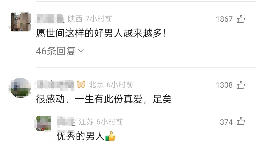 妻子去世，寧波“的哥”姚師傅把婚戒融在一起戴了20多年，獨(dú)自將一雙兒女撫養(yǎng)成人……當(dāng)事人最新回應(yīng)