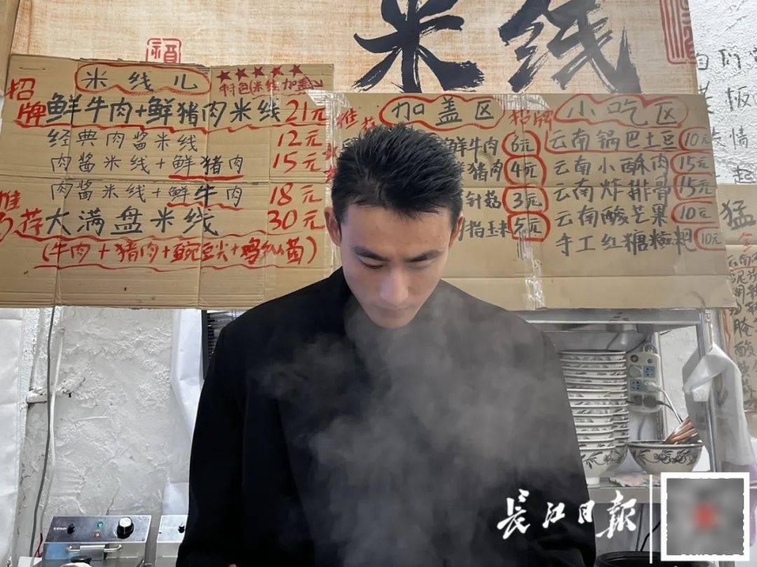 31歲男模冠軍退圈，在武漢賣米粉，開業(yè)一周就火了