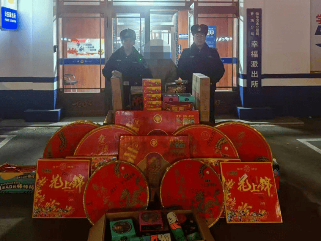 零容忍！哈爾濱王某、蘆某、孫某、田某被處罰！