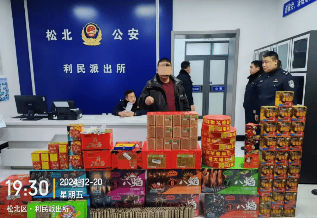 零容忍！哈爾濱王某、蘆某、孫某、田某被處罰！