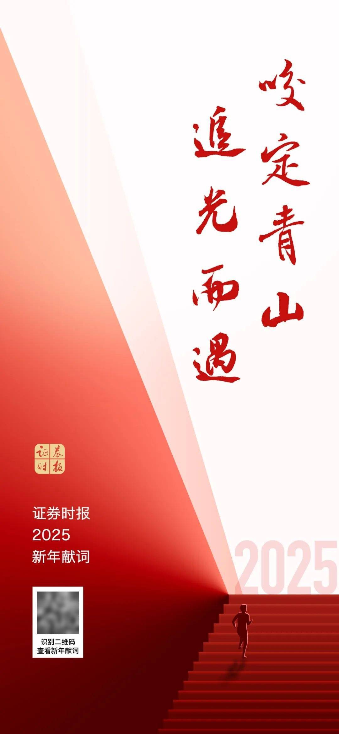 多重利好，正式落地！A股再迎增量資金