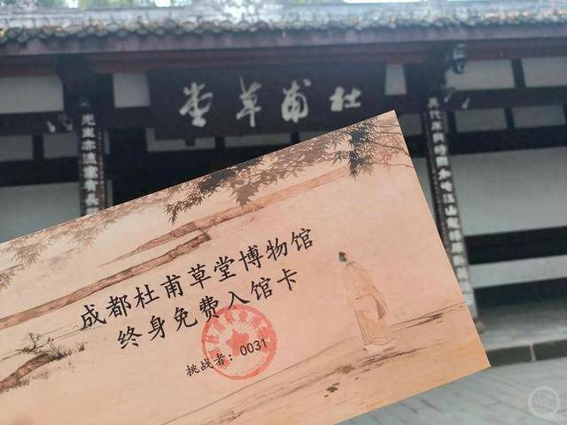 成都女博士二十多分鐘背誦83首古詩詞，獲杜甫草堂終身免票：兩個月背了超6400字