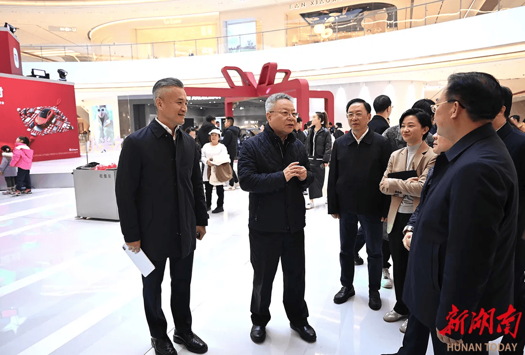 新年第一天，湖南省委書記在長(zhǎng)沙調(diào)研提振消費(fèi)工作