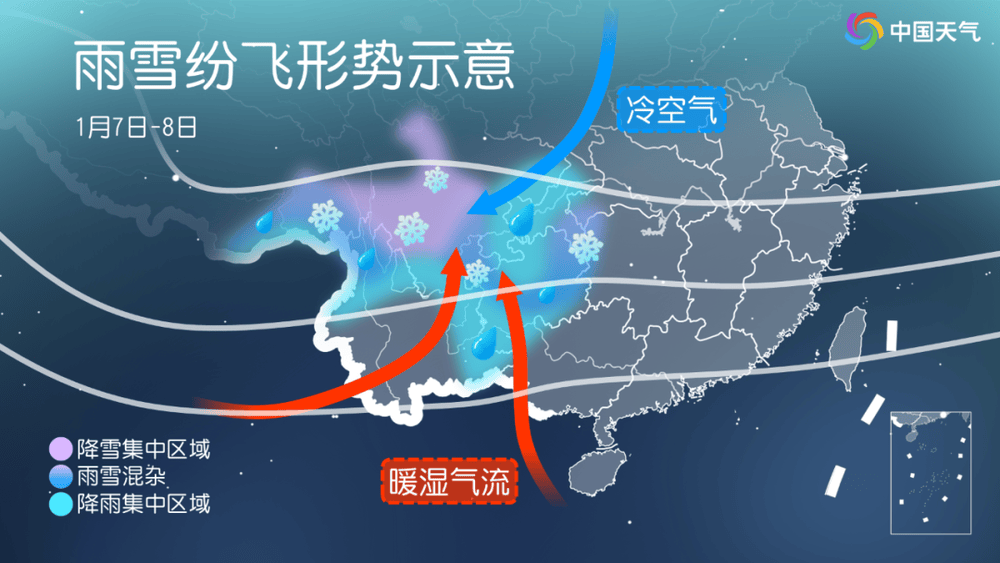 要下雪了！ 2025年南方首輪大范圍雨雪來(lái)了