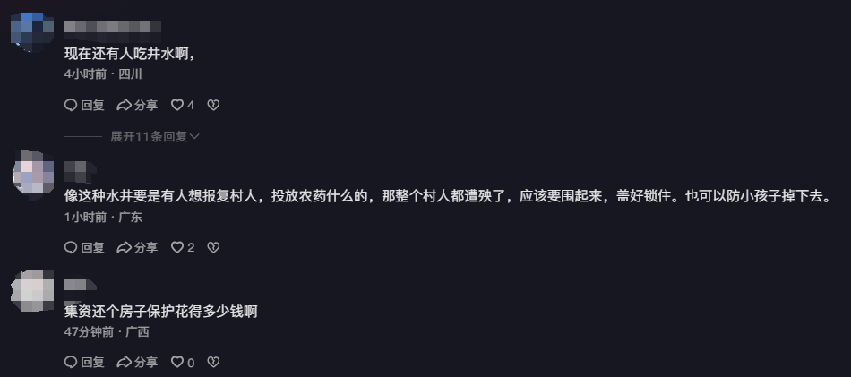 村莊水井內(nèi)發(fā)現(xiàn)被綁石頭死豬，“一半村民飲用水源”，廣西荔浦警方介入
