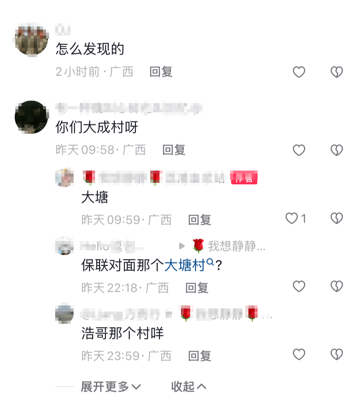 村莊水井內(nèi)發(fā)現(xiàn)被綁石頭死豬，“一半村民飲用水源”，廣西荔浦警方介入