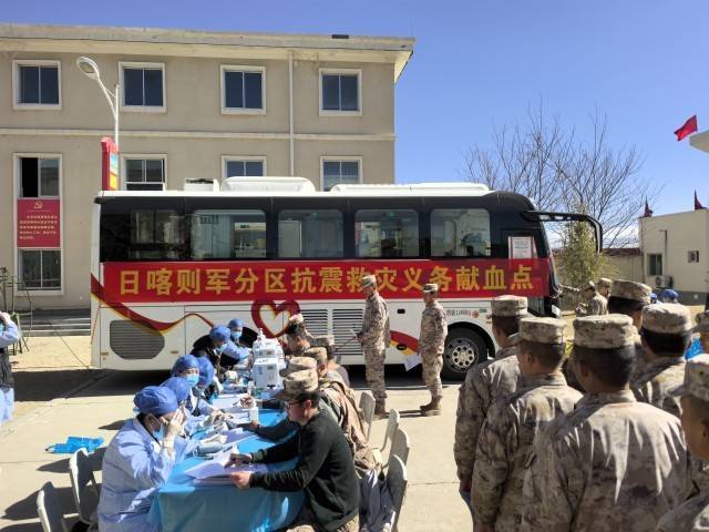 緊急馳援！西藏軍區(qū)部隊第一時間趕赴震中