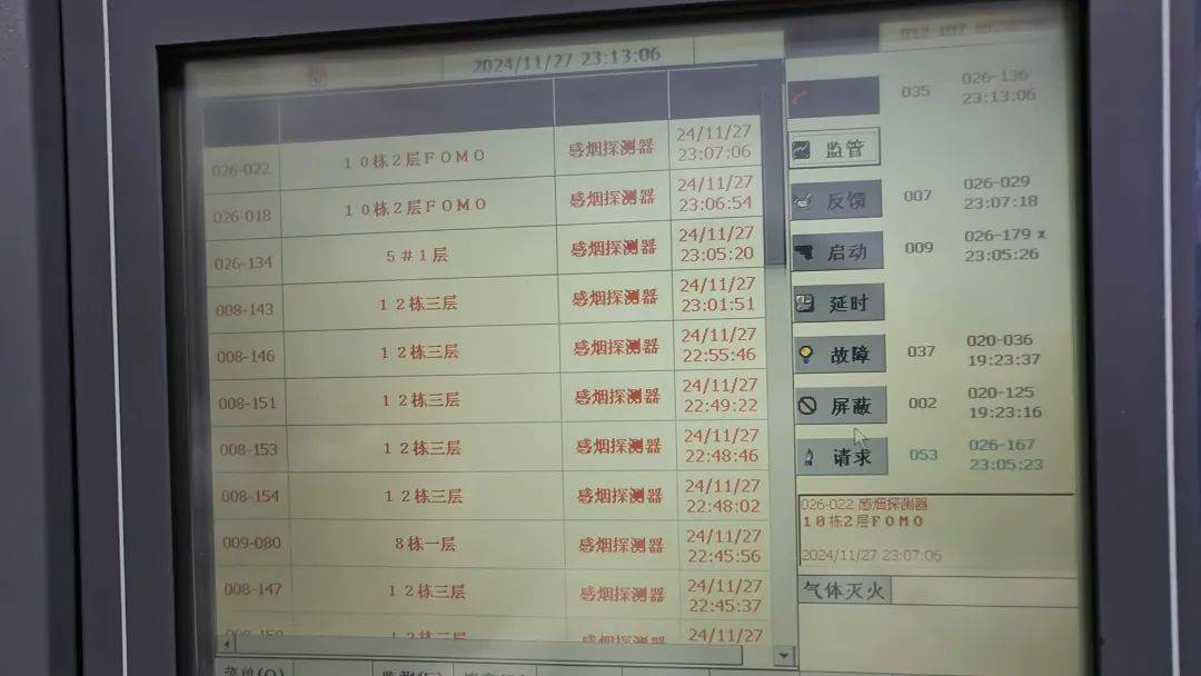 國務院考核巡查組在四川發(fā)現：多家酒吧生命通道不暢通消防設施問題多