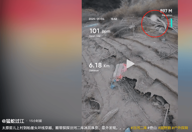 曾兩度發(fā)現(xiàn)遺體的博主“猛蛇過江”，在太原一水庫疑又發(fā)現(xiàn)人類遺??？當?shù)鼗貞?></p>
<p>△10月30日，該博主發(fā)布相關視頻截圖。</p>
<p>因而此次去往汾河二庫的視頻中，該博主稱“對不起，我來晚了，讓你們久等了”，被網(wǎng)友推測為再次發(fā)現(xiàn)人類遺骸。該博主在視頻末尾也表示將在下山后報警。</p>
<p>1月7日，瀟湘晨報記者就此事致電太原市公安局尖草坪分局，工作人員表示不便接受電話采訪。記者隨后致電山西汾河二庫管理有限公司，工作人員在看完視頻后表示，之前沒有過發(fā)現(xiàn)遺骸的情況，該博主所去位置的居民早已遷離，“有可能有些墓葬沒有完全遷走?！币脖硎緵]有接到過該博主反映，也沒有接到相關部門聯(lián)系，暫不確定實際情況如何，“我們也得先調(diào)查，沒辦法現(xiàn)在直接給出說明。”</p>
<p>瀟湘晨報 記者 | 吳陳幸子</p>
                			    
			</div>
			<div   id=