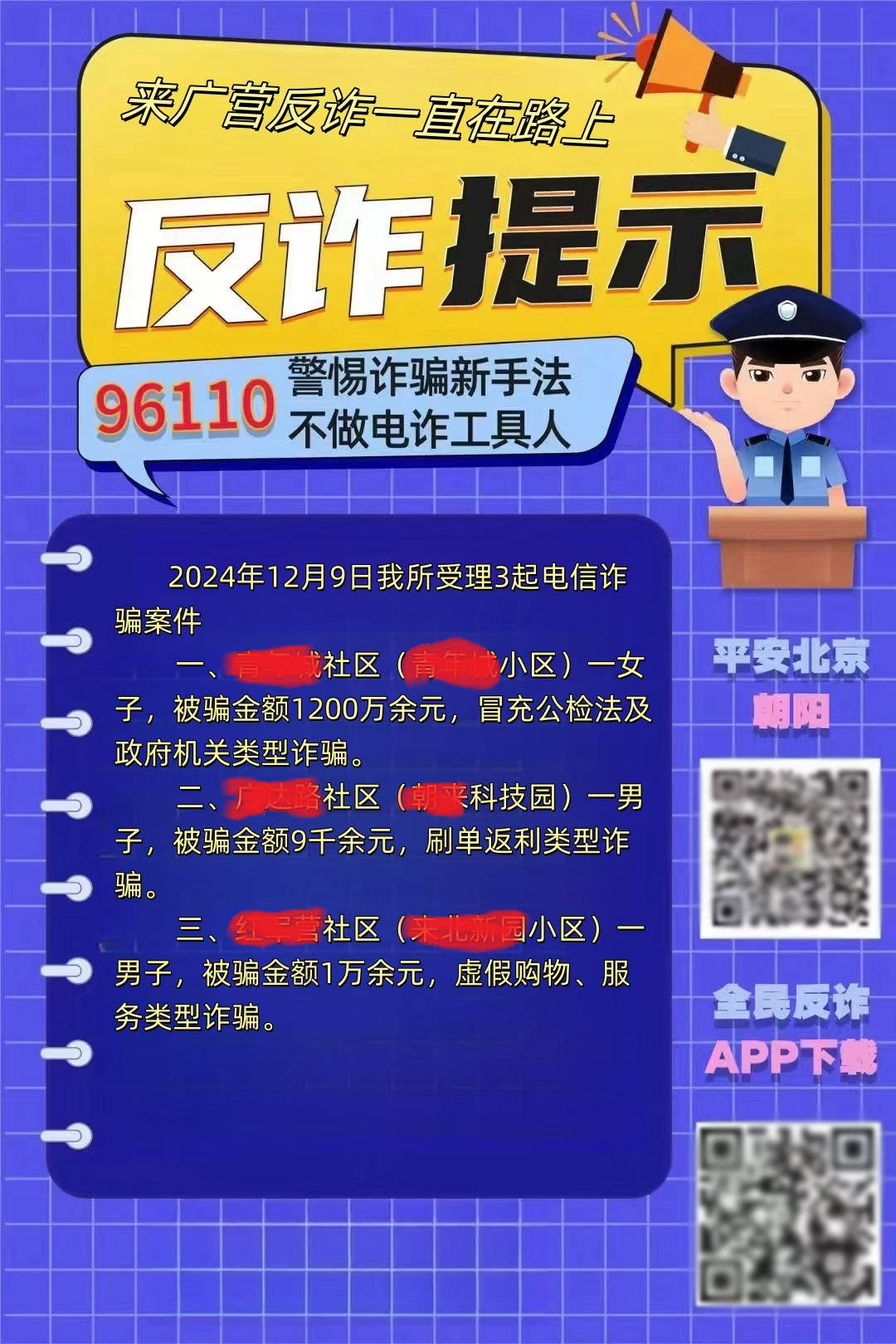 全面升級的緬甸電詐團(tuán)隊(duì)，遠(yuǎn)不是你想象中的草臺班子