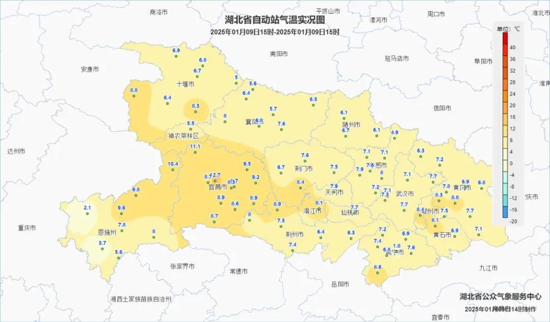 -7℃！湖北還有雨夾雪、小雪！馬上大反轉(zhuǎn)