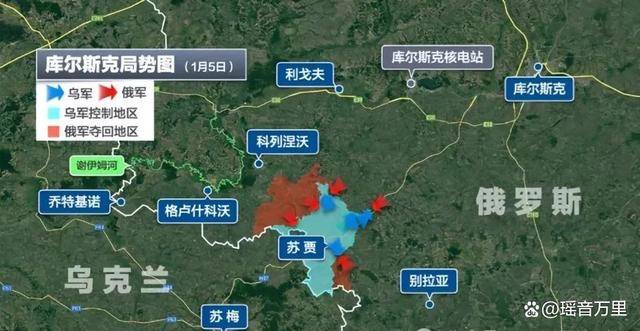 庫爾斯克爆發(fā)激戰(zhàn)，俄軍40分鐘怒發(fā)41000發(fā)炮彈！烏一夜損失485人