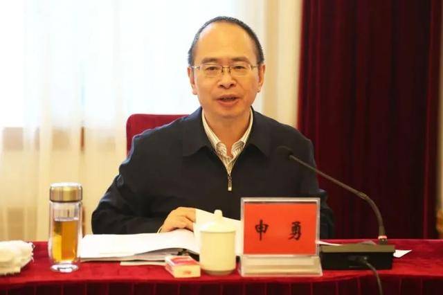 正廳長(zhǎng)級(jí)“內(nèi)鬼”申勇，任上被查！