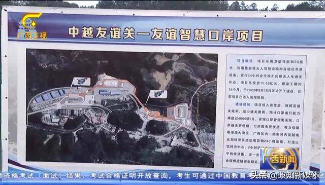 新任省級黨委書記，前往“中國南大門”調(diào)研