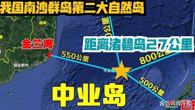 菲律賓斥資16億，要在中業(yè)島建機場？中方出手，80艘船現(xiàn)身警告！