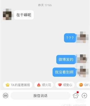 杭州男子突然收到大學(xué)女同學(xué)的問候，結(jié)果慘了...
