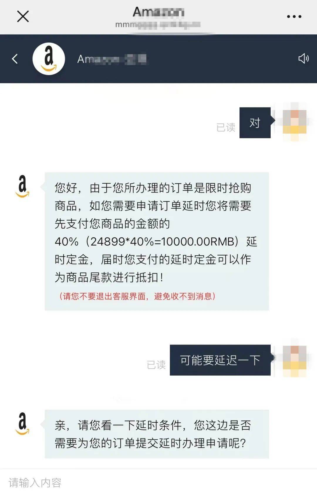 杭州男子突然收到大學(xué)女同學(xué)的問候，結(jié)果慘了...