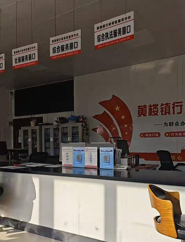 河南一鎮(zhèn)行政審批中心下午4點無人值守，12345回應(yīng)：已有部門調(diào)查處理