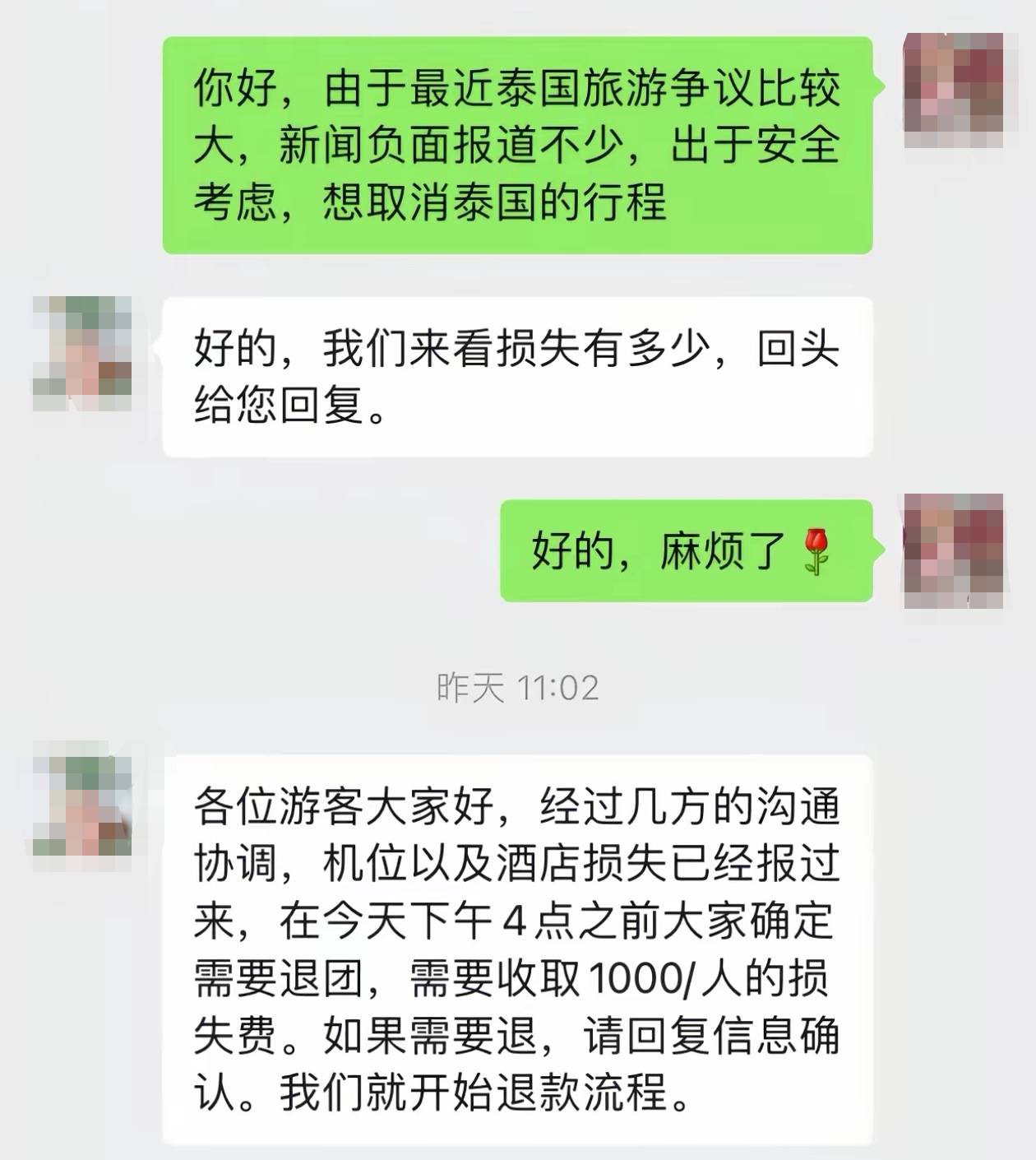 王星事件致赴泰旅游現(xiàn)退款潮，某平臺(tái)超69萬(wàn)篇筆記提及取消泰國(guó)行，泰當(dāng)?shù)貙?dǎo)游提醒