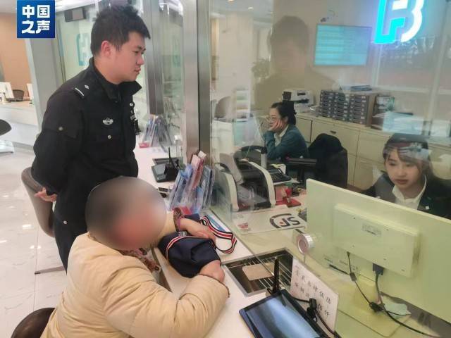 電詐套路又升級(jí)！有人不到兩小時(shí)差點(diǎn)丟了1400多萬元
