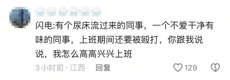 “上班死氣沉沉、下班魅力四射”，警犬被通報(bào)
