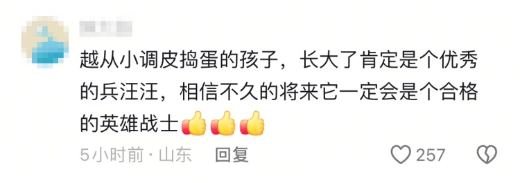 “上班死氣沉沉、下班魅力四射”，警犬被通報(bào)