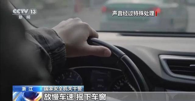 企圖竊取軍事秘密！浙江某海島發(fā)現(xiàn)間諜，當(dāng)場(chǎng)被抓