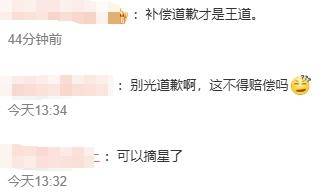 貴價食材被替換成便宜貨?東京新榮記就提供陰陽菜單一事道歉