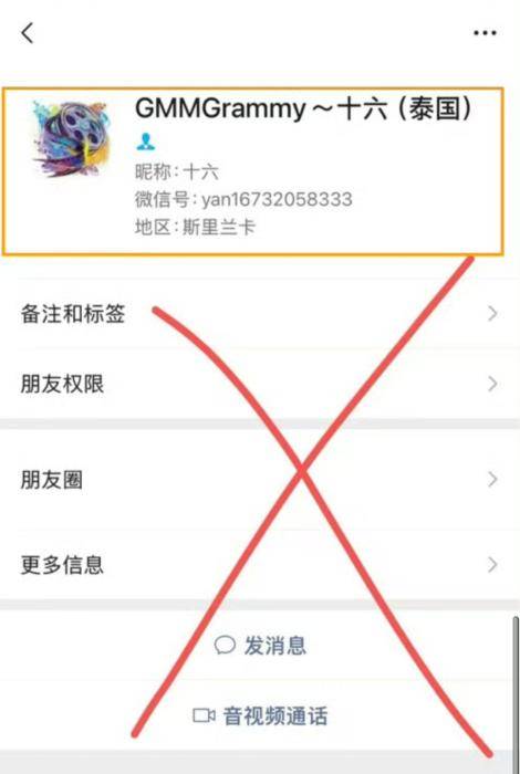 王星回國了，但網友還是想不通：為什么會選擇拐賣明星？
