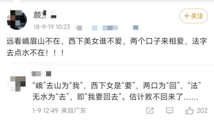 王星回國了，但網友還是想不通：為什么會選擇拐賣明星？