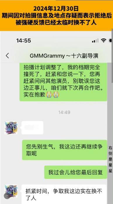 王星回國了，但網友還是想不通：為什么會選擇拐賣明星？