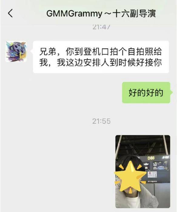 王星回國了，但網友還是想不通：為什么會選擇拐賣明星？