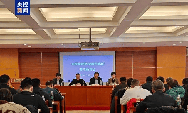 鄭惟桐等三人被終身禁賽，中國象棋的天塌了嗎？