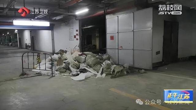突發(fā)！江蘇一小區(qū)地下車庫起火，里面堆滿了，居民：失火前已多次舉報