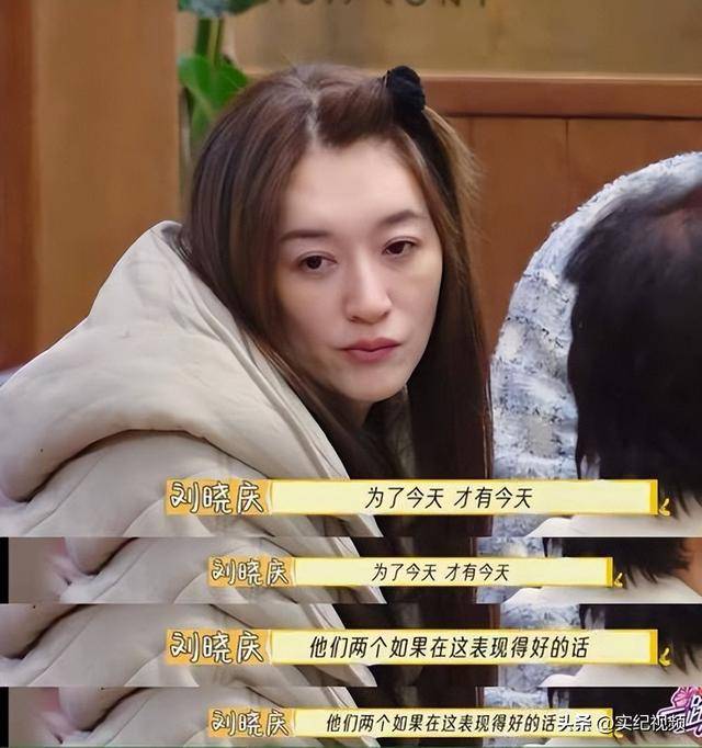 這次，被扒了個(gè)底朝天的李小冉，徹底顛覆了大眾對(duì)她的固有認(rèn)知！