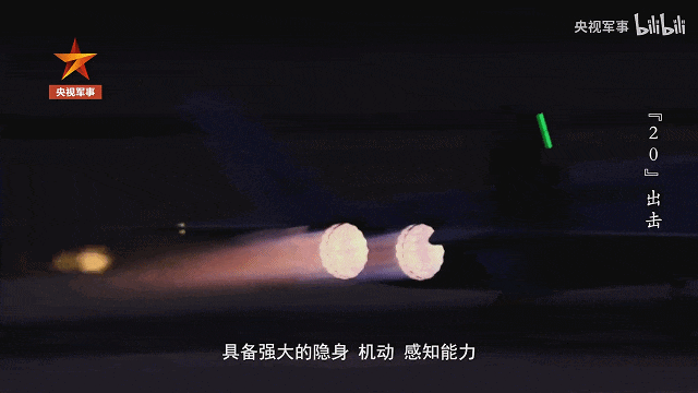 與外機正面交鋒！殲-20首飛14周年，央視專題節(jié)目披露多少信息？