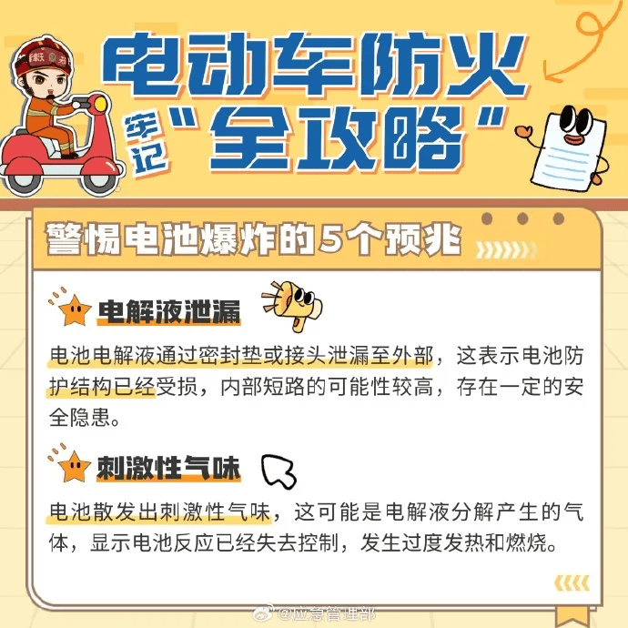 關(guān)于“小電驢”，強(qiáng)制性國(guó)家標(biāo)準(zhǔn)正式發(fā)布！