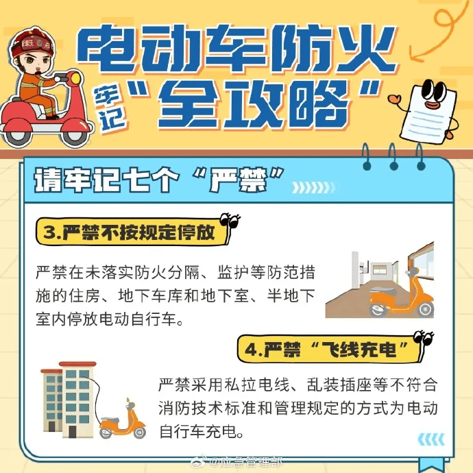 關(guān)于“小電驢”，強(qiáng)制性國(guó)家標(biāo)準(zhǔn)正式發(fā)布！