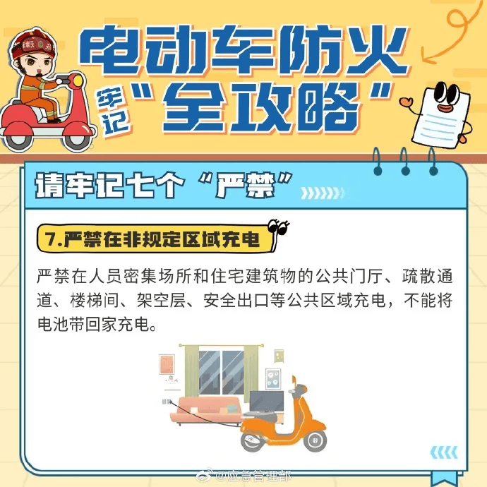 關(guān)于“小電驢”，強(qiáng)制性國(guó)家標(biāo)準(zhǔn)正式發(fā)布！