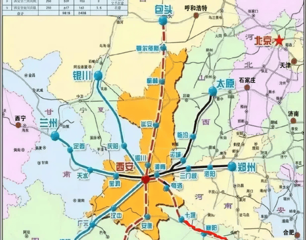 官方確認！西安將邁入“雙高鐵站”時代