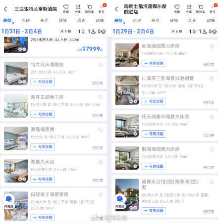 泰國游降溫游客轉(zhuǎn)向三亞：22萬一晚酒店被訂光，春節(jié)機(jī)票漲價(jià)近一倍