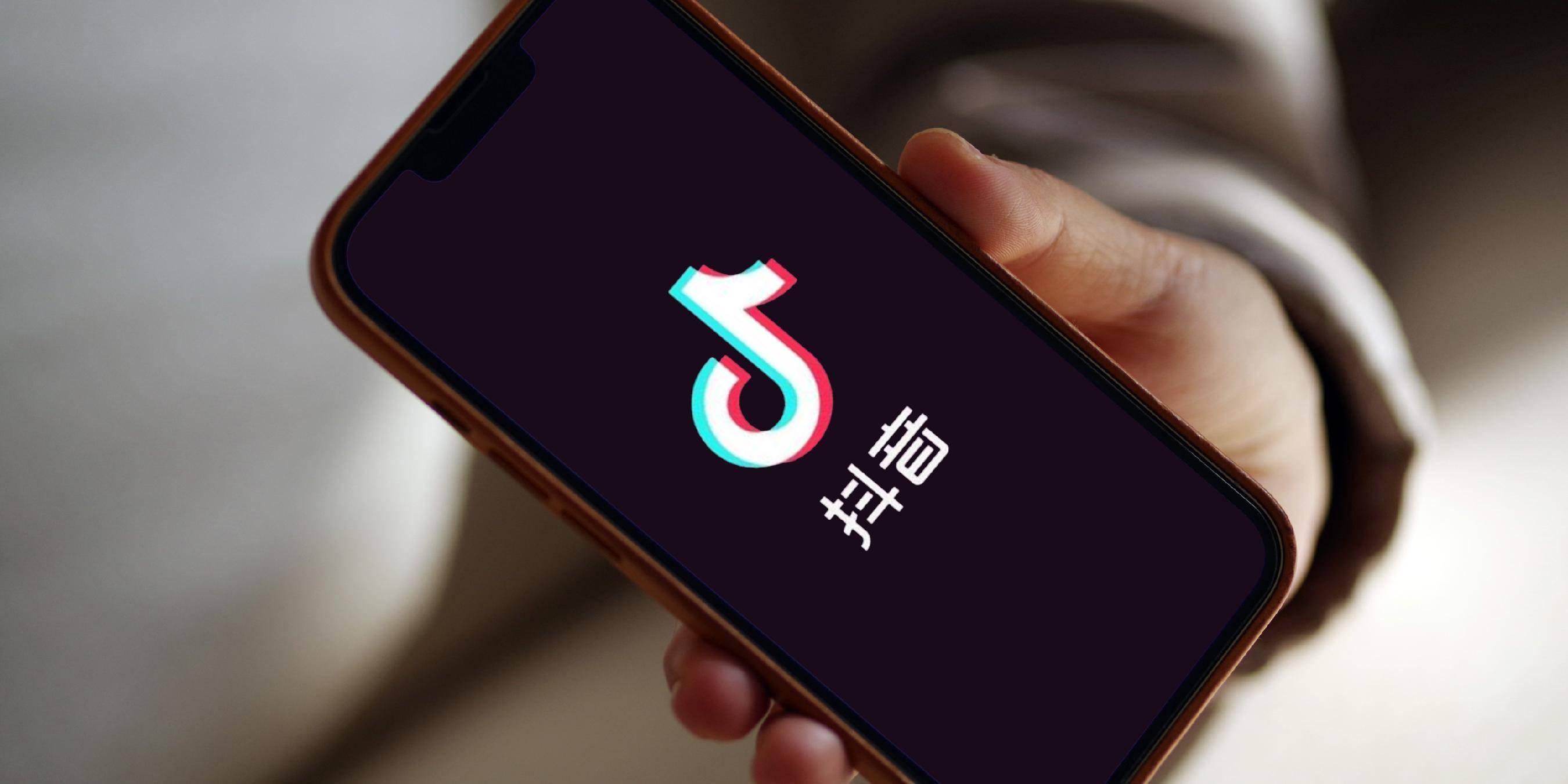 抖音開(kāi)放國(guó)際注冊(cè)？知情人士稱(chēng)“相關(guān)消息不實(shí)”