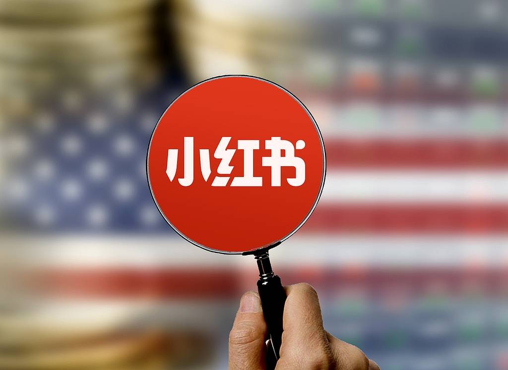 “Tik Tok難民”涌入小紅書(shū)，善意才是文化最大公約數(shù)