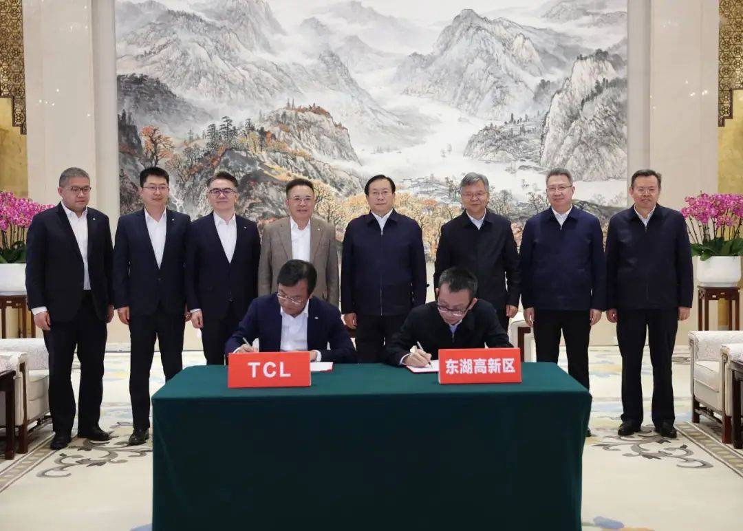 王忠林李殿勛與TCL集團董事長李東生座談