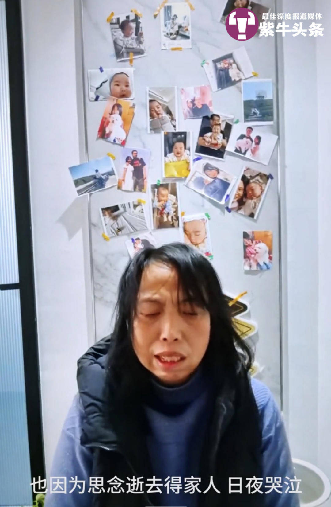 【紫牛頭條】小伙求復(fù)合遭拒鬧市超速撞死無辜一家三口，失獨(dú)老夫妻患上重度抑郁癥